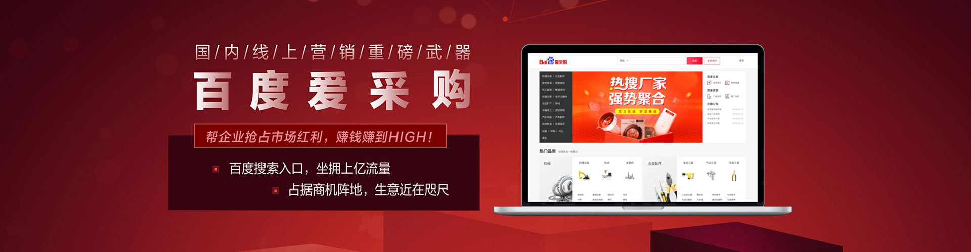 光明信息流托管