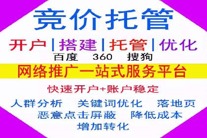 某旅游公司SEM优化案例：精准引流，业绩显著