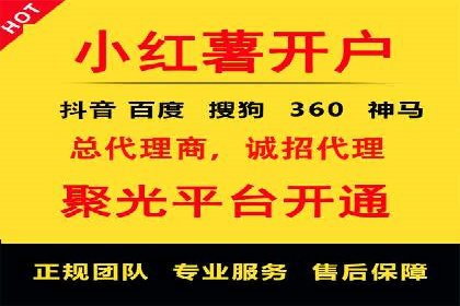 百度竞价代理案例分享：如何选择合适的关键词